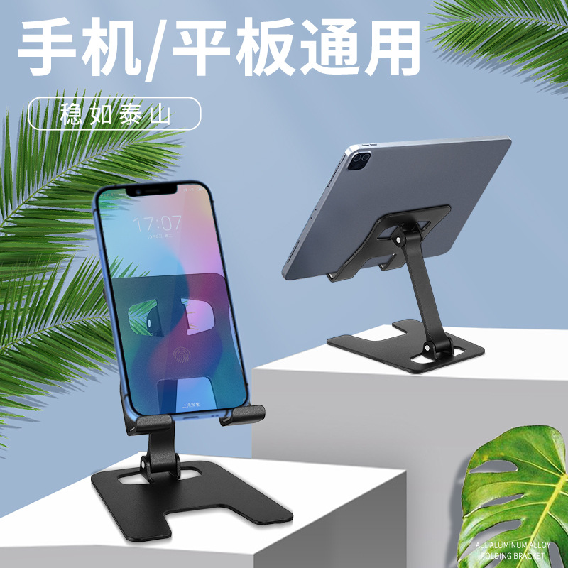 全金属铝合金产品图