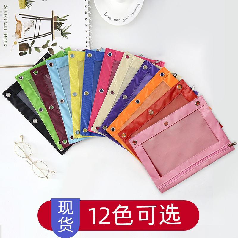 新款七彩办公文件袋 b5尺寸牛津布打孔可拆卸文具袋 12色三孔笔袋