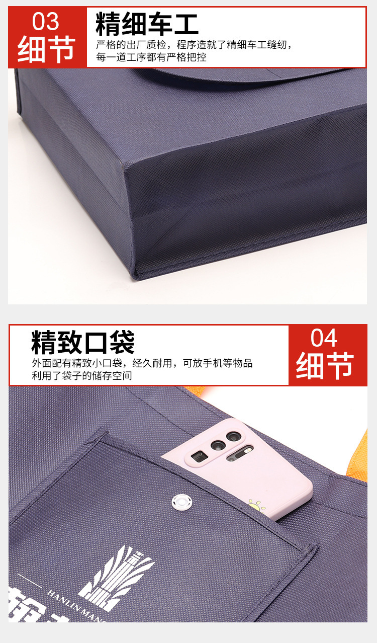 Customized non-woven fabric bags for advertising, hand-held non-woven fabric shopping bags, thickened gift clothing non-woven fabric bags pic 6