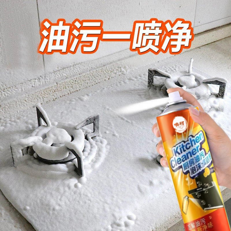 洗衣粉实物图