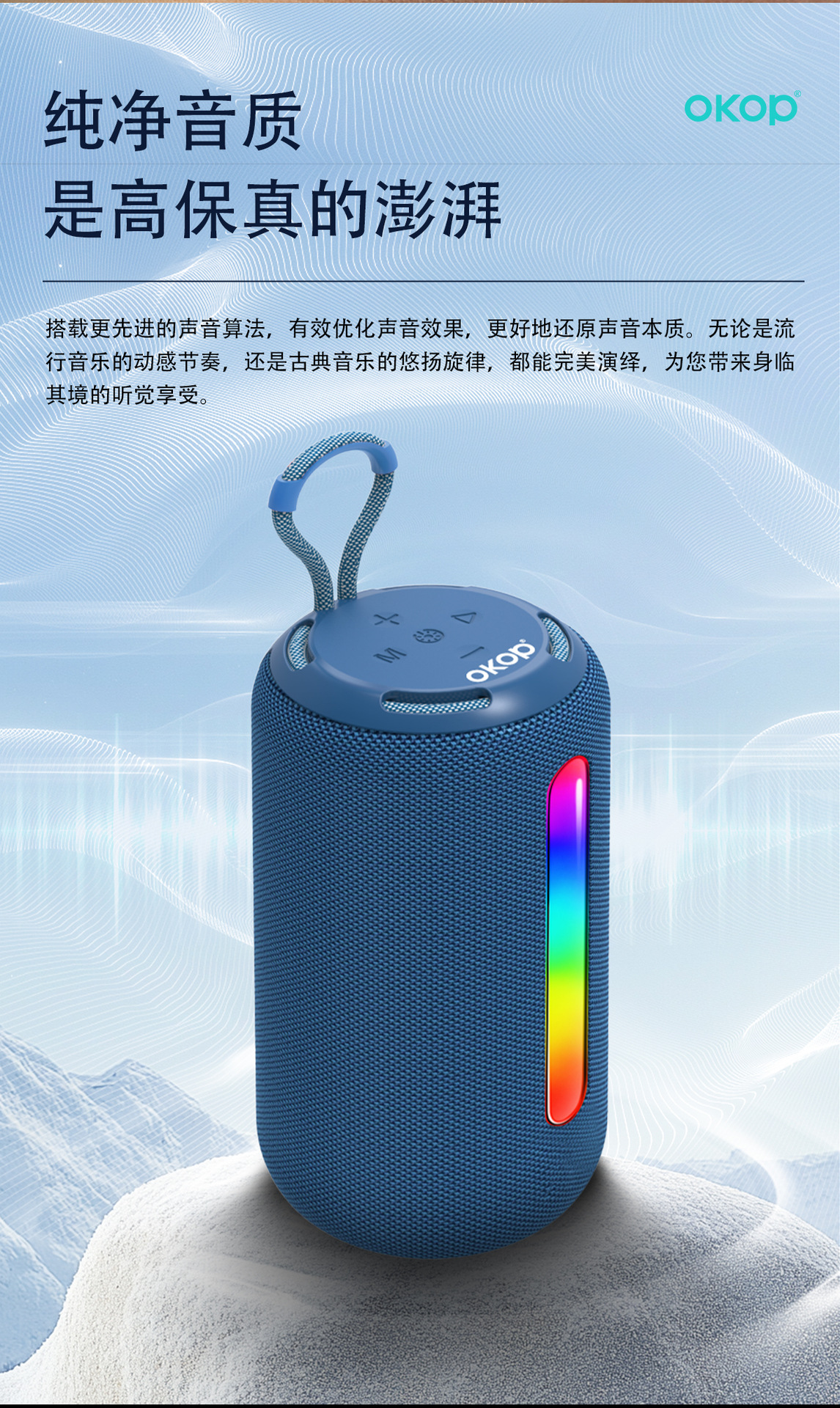599/835 Bluetooth speaker, outdoor portable Bluetooth speaker, subwoofer, LED card player, wholesale for export pic 10