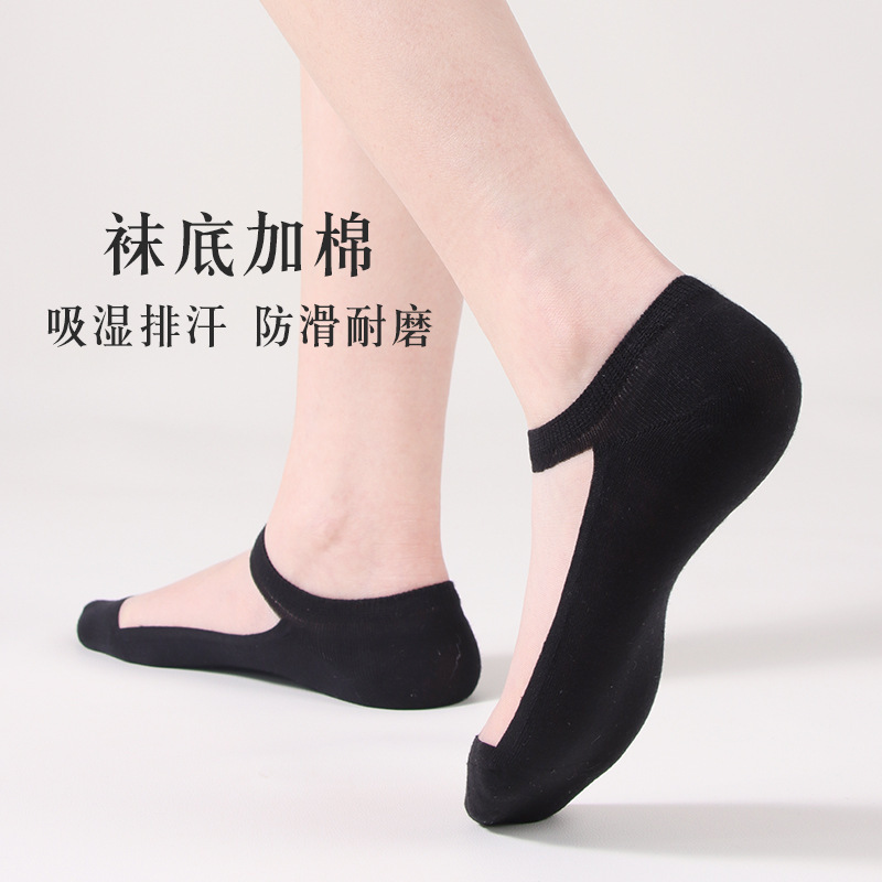 袜子/袜子布标/男袜/棉女短袜/船袜细节图