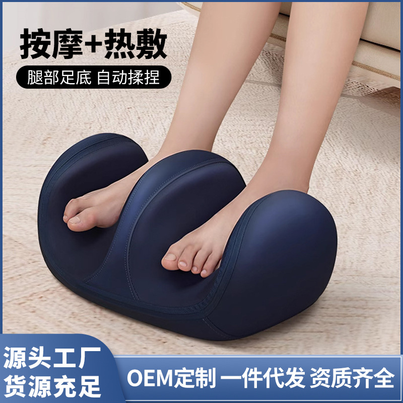 腿部按摩器全自动加热揉捏瘦腿仪脚部肌肉按摩足疗机脚底山姆平替