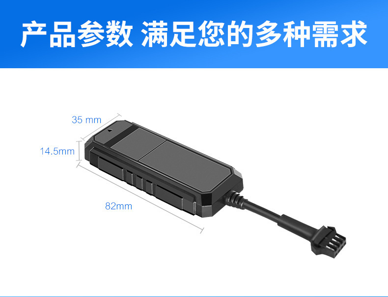 4G车载定位白底实物图