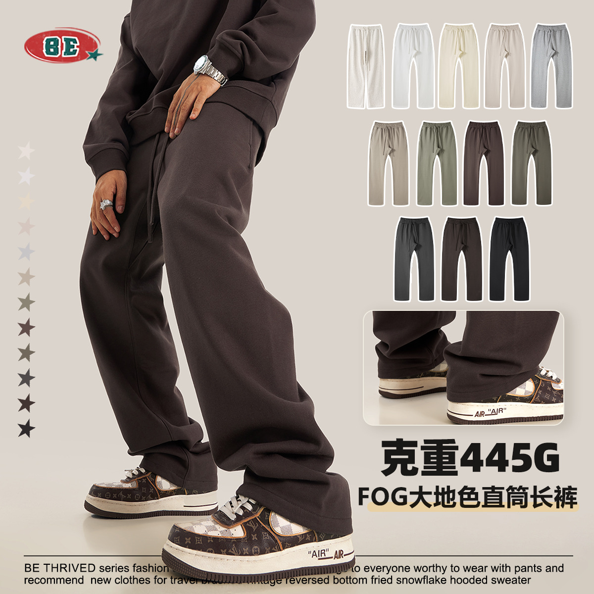 BE Men's 2024 autumn American streetwear brand's heavyweight pants: Loose men's sweatpants for teenagers and straight-leg sports men's trousers