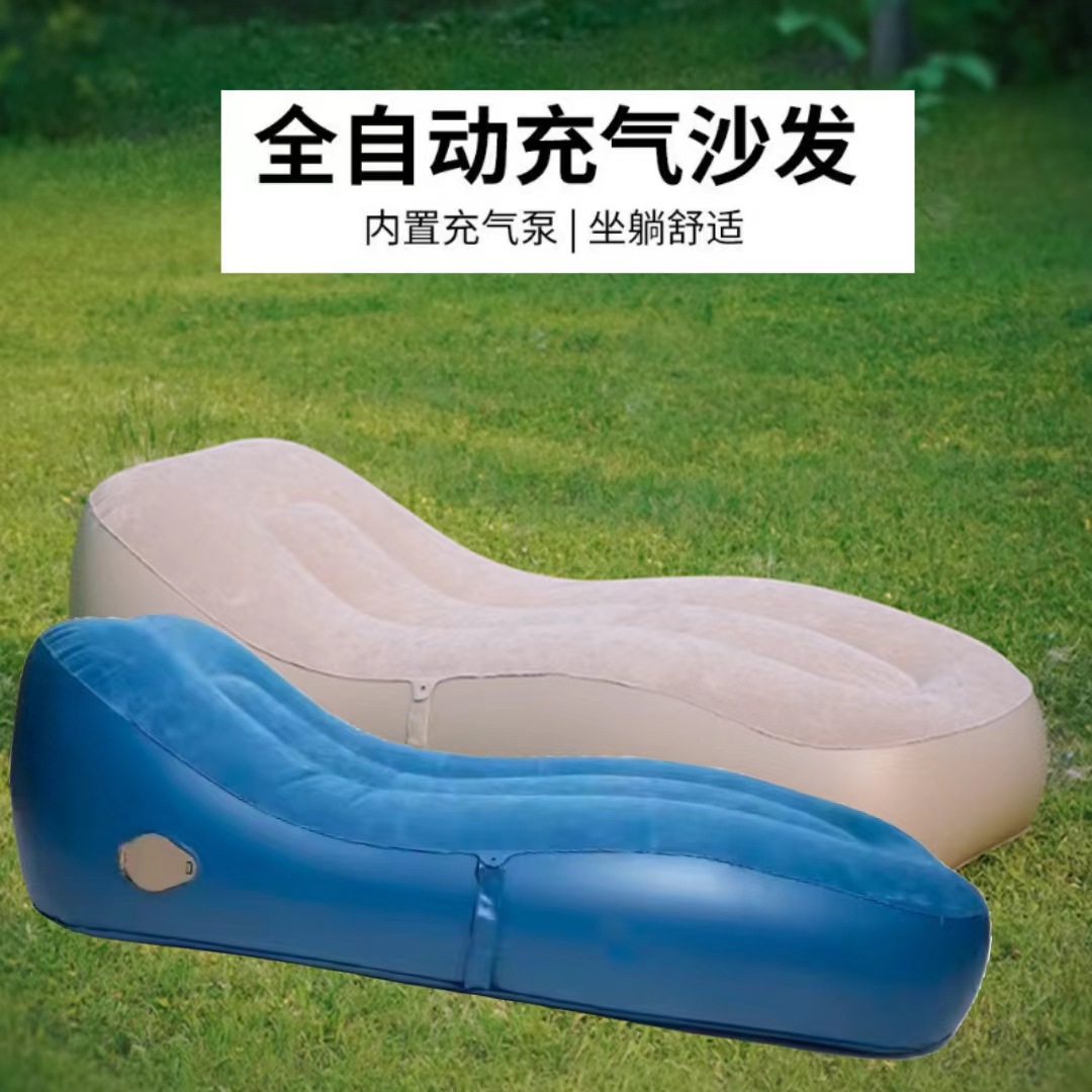 Custom-made best-selling outdoor inflatable single lounge chair, camping pvc flocking, with a load capacity of 300KG and an internal air pump