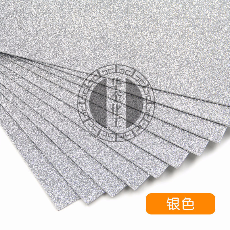 金葱粉闪光片白底实物图