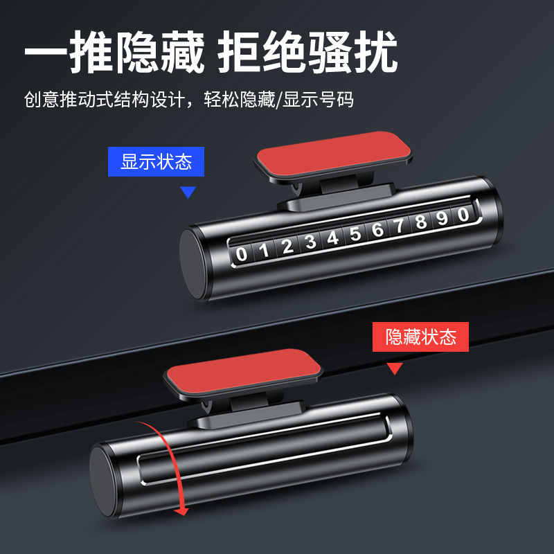 夜灯/汽车用品/遮阳隔热布细节图