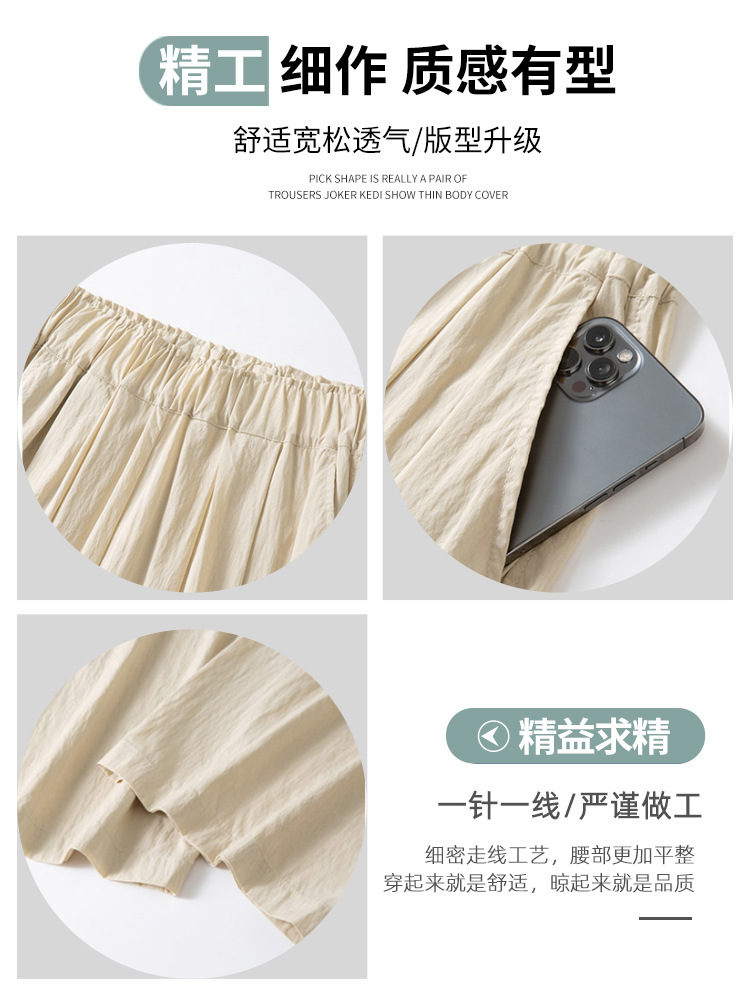 Ice Silk Mountain Pants Women Summer 2024 New Spring And Autumn High Waist Hanging Small Day Lazy Apricot Wide Leg Pants Item Picture