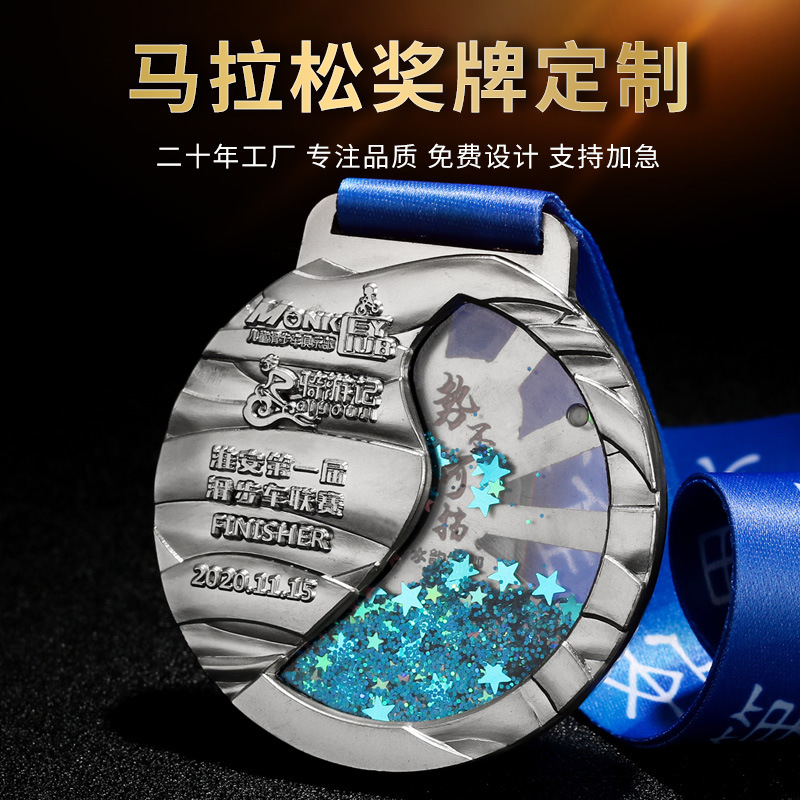 Customized MEDALS for online marathons, hiking, dance, taekwondo, and metal MEDALS for sports events details Picture