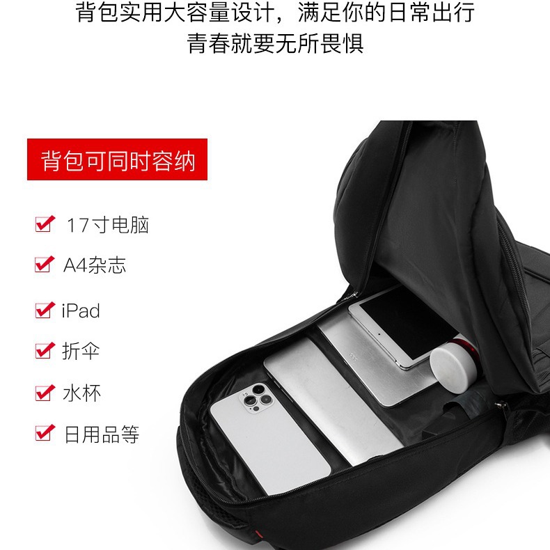 Large-capacity leisure travel backpack, 17-inch computer bag, custom-made backpack, simple schoolbag for junior high school, senior high school and college students Specification image