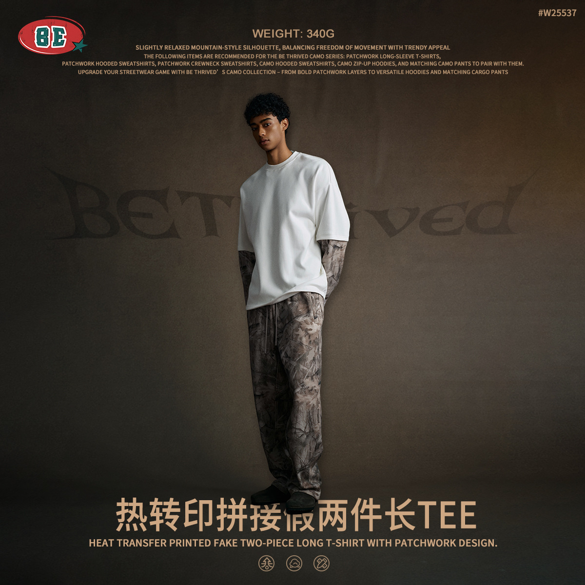BE男装|2025美式潮牌复古树纹撞色假两件上衣沙漠迷彩长袖T恤男潮