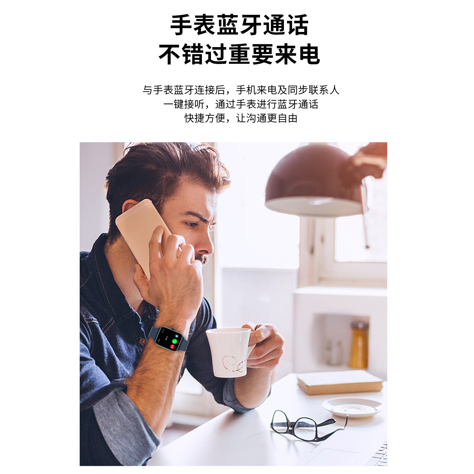 跨境M1智能手表蓝牙通话高颜值表盘心率监测男士女士运动手表工厂细节图