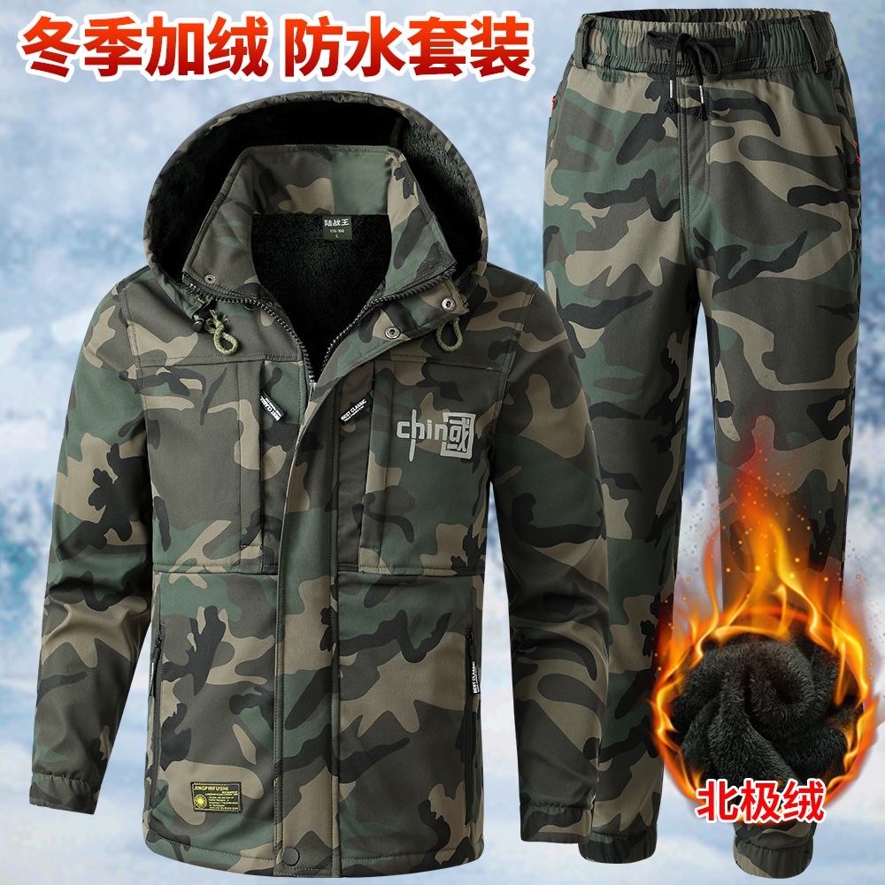 Winter work clothes, cotton-padded jackets with fleece, thickened cotton-padded jackets, wear-resistant camouflage coats, labor protection work clothes, Arctic thick fleece