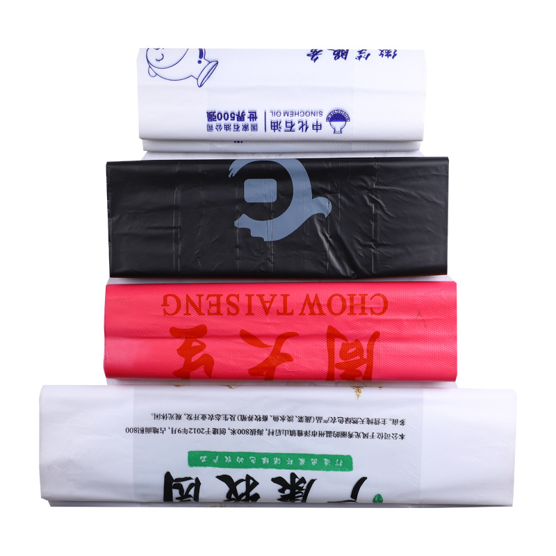 Vest Bag Custom Printing Logo Vest Bag Medicine Bag Food Bag Pe Batch Manufacturer Custom Item Picture