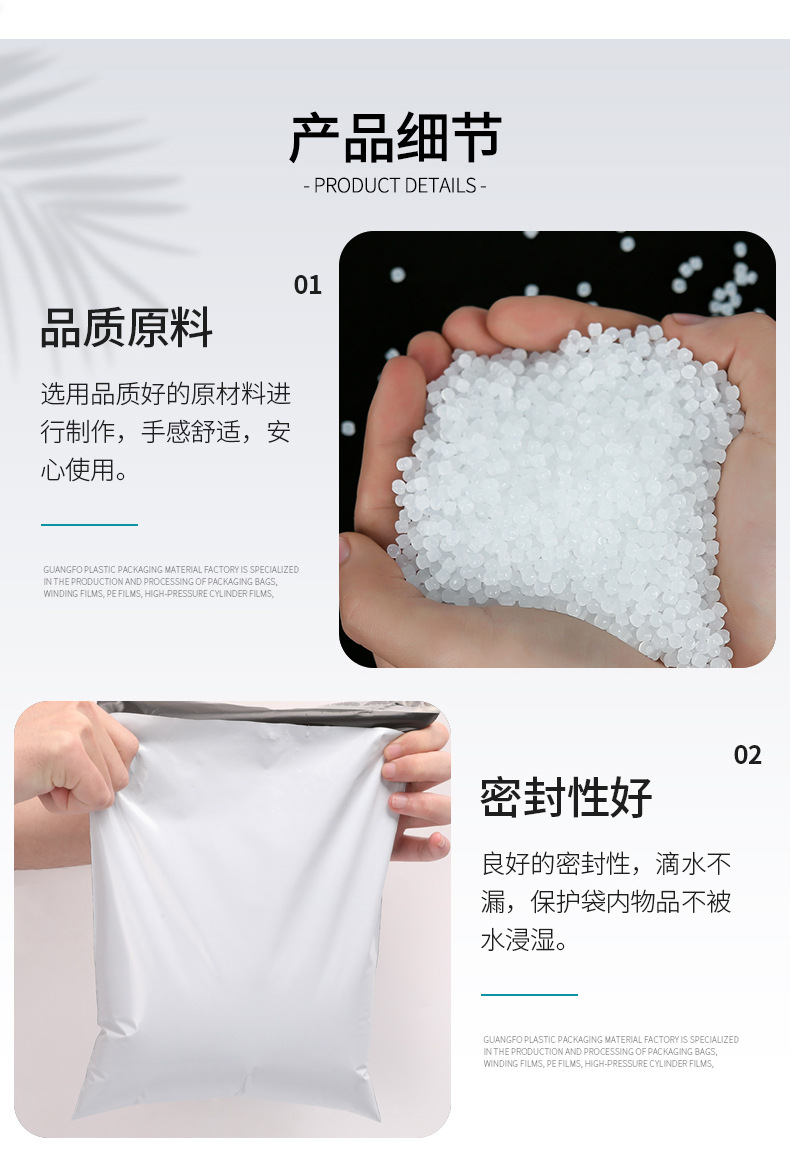 Black and gray express bags, logistics-specific express bags, thickened express packaging bags, logistics packaging express bags pic 8