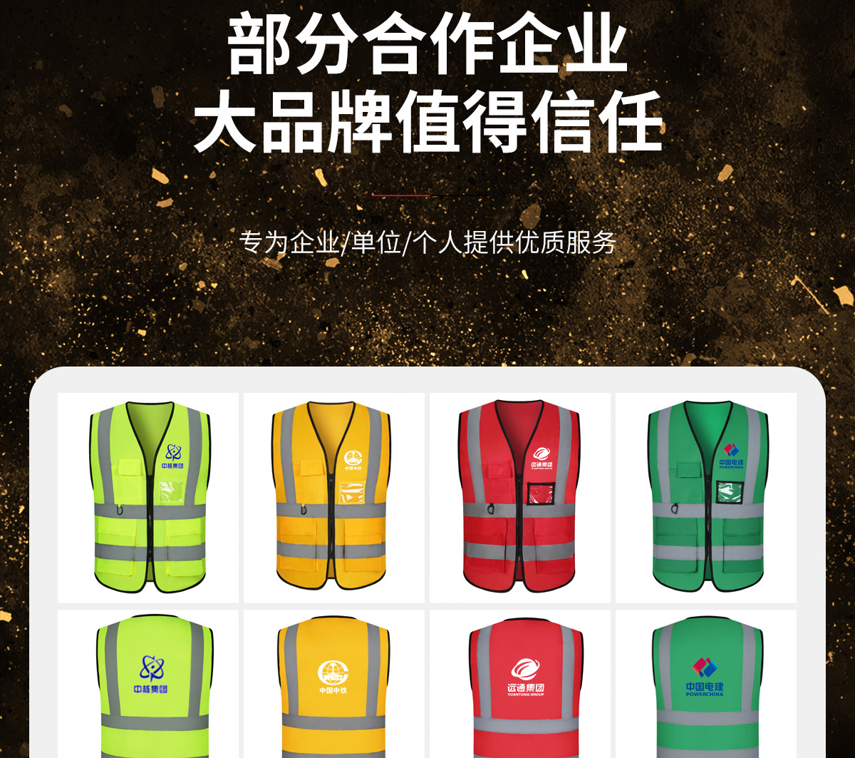 反光背心网布透气环卫印制logo工地荧光服驾驶施工路政马甲衣印字详情15