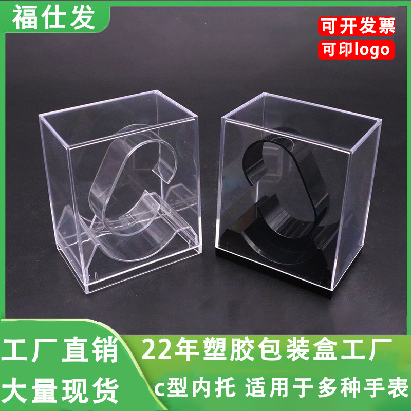 Plastic transparent watch box Children's smart phone watch box Transparent crystal packaging box Watch jewelry storage box