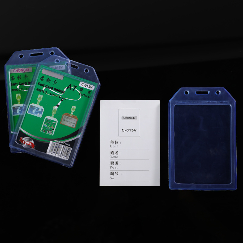 A7柔软卡证件卡套工作证卡套软胸卡套透明展会卡套员工工牌可设计