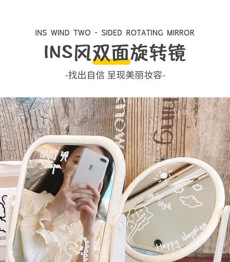 镜子ins风网红镜子台式化妆镜旋转桌面家用宿舍大号学生梳妆镜欧详情1