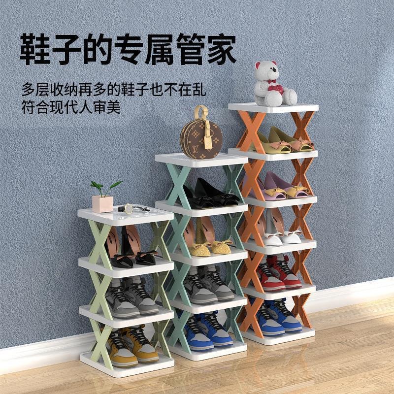 Simple X-Type Shoe Rack Multi-Layer Folding Splicing Shoe Rack At The Door Of The Family Balcony Apartment Dormitory Storage Rack Small Shoe Cabinet details Picture