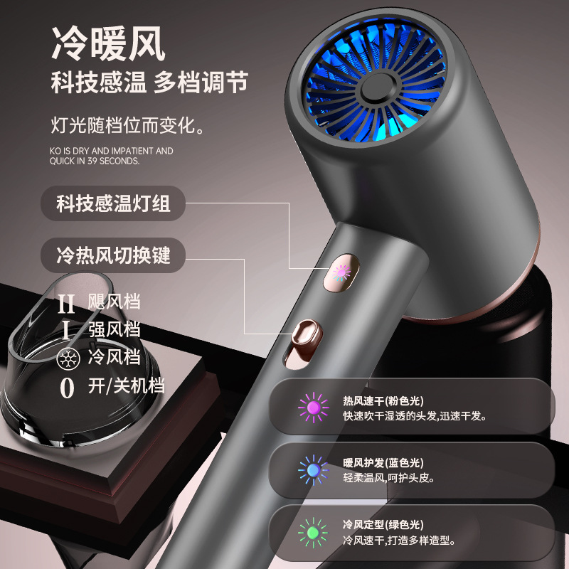 电吹风实物图