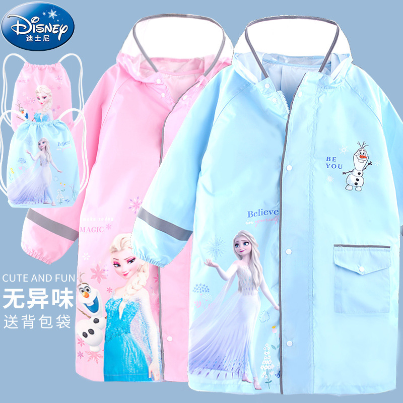 迪士尼儿童雨衣女童牛津布冰雪奇缘小学生雨披小女孩爱莎公主批发