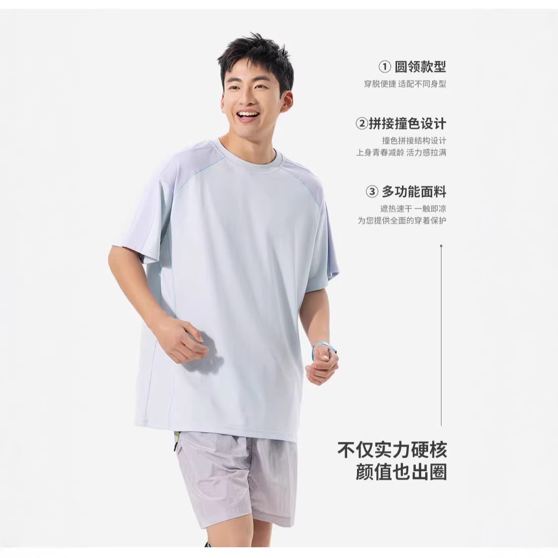 IZEXX trendy brand sweat-absorbing and quick-drying sports T-shirt for men, a lightweight, loose, color-blocking short-sleeved, round-neck, cool top for summer Specification image
