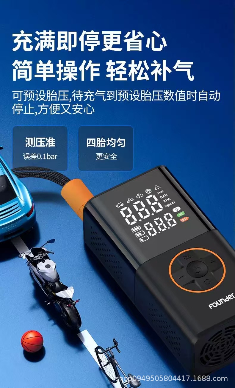 Portable mini self-propelled electric tire pump, handheld wireless charging digital dual-screen car air pump pic 20