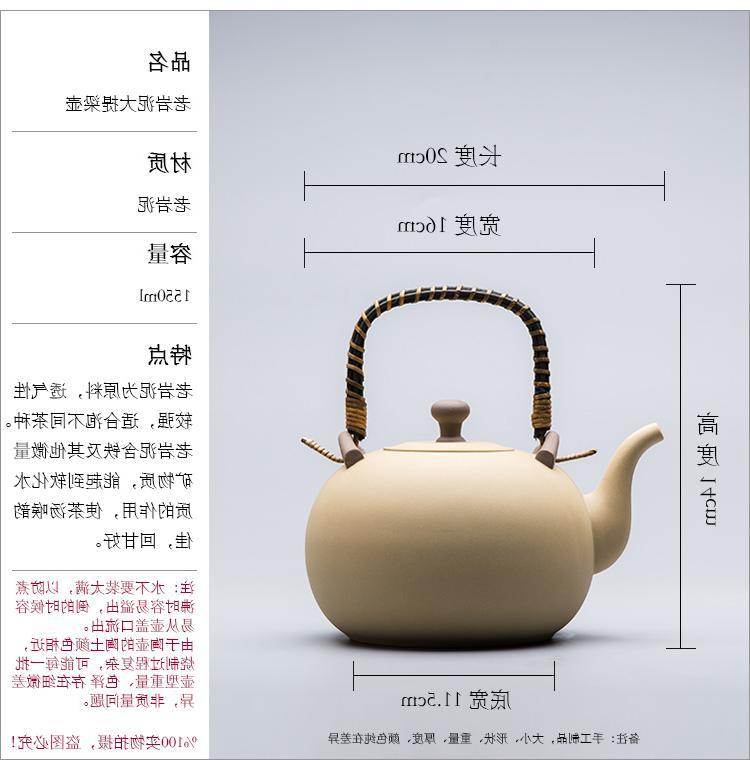 Japanese Purple Sand Lifting Beam Pot Boiling Teapot Ceramic Kettle Boiling Tea Pot Pottery Kettle Charcoal Stove Large Household Kung Fu Tea Set Specification drawing