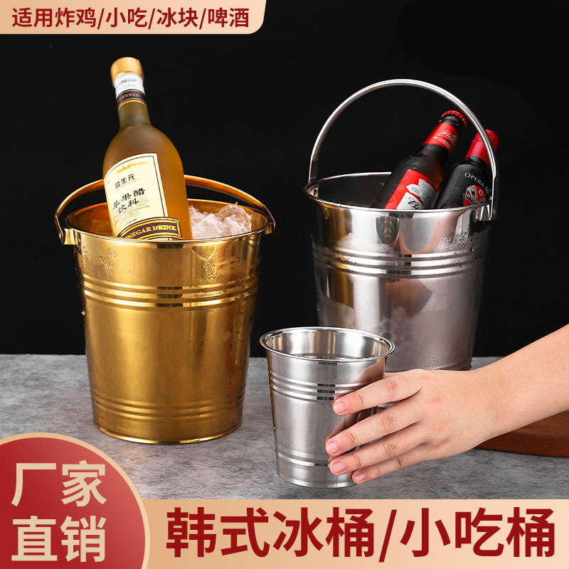 Stainless steel small ice bucket ice delivery clamp manufacturer wholesale thickened beer bucket KTV bar supplies popular dry ice bucket details Picture