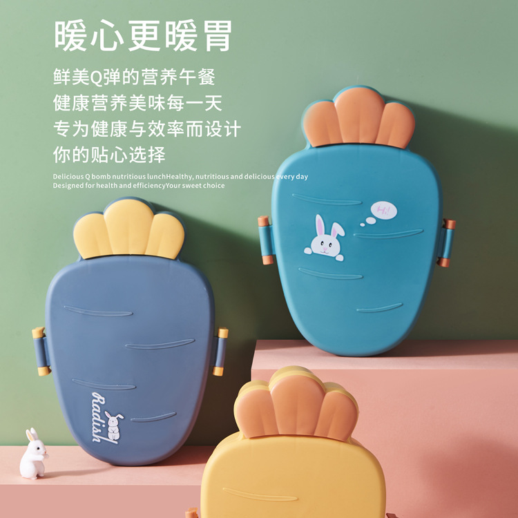 儿童饭盒便携分格可微波炉加热餐盒户外露营野餐盒礼品学生便当盒