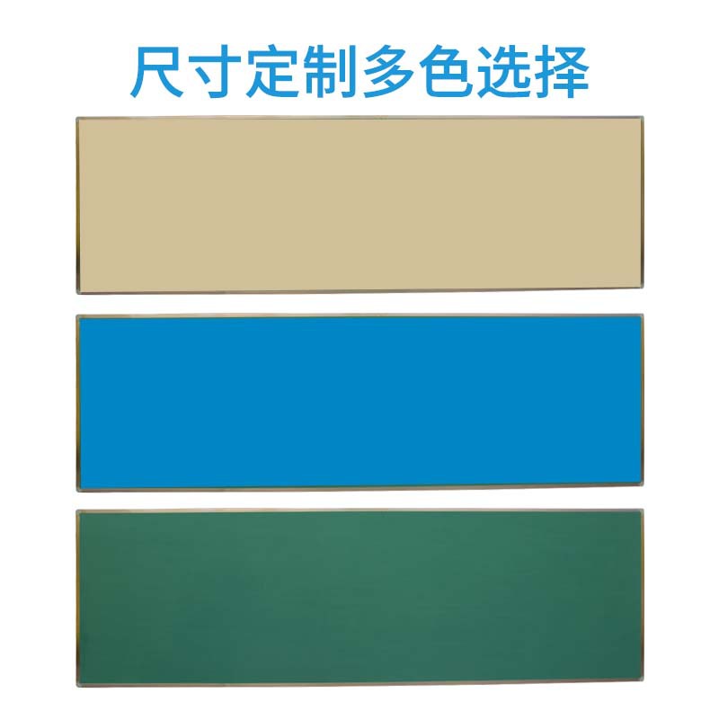 Colorful teaching display boards, needle-tied photo walls, classroom publicity background walls, office meeting rooms, message boards, cork boards details Picture
