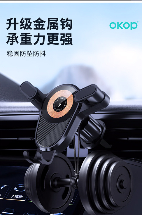 935车载手机支架无线充电15W快充360度自由调节导航汽车配件跨境详情11