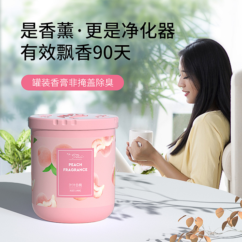 固体香膏实物图
