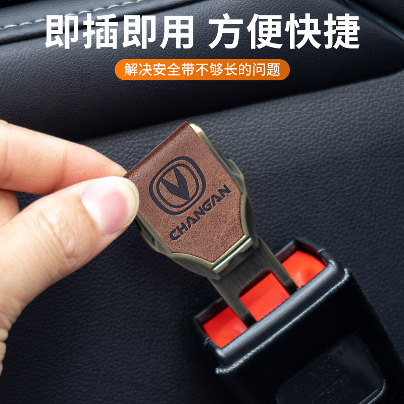 Universal leather pins for cross-border car seat belt extenders, lock clips, and interior decoration strips details Picture