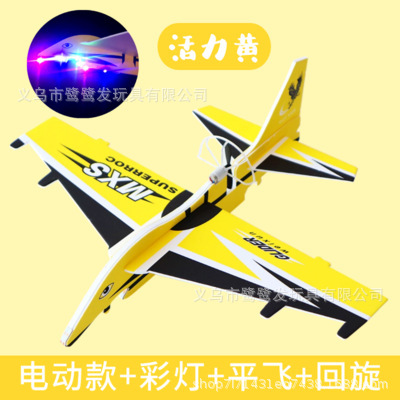 A new popular children's USB-charged electric foam hand-thrown glider model combat toy aircraft details Picture