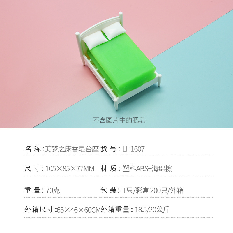 亚马逊专供肥皂置物架创意浴室肥皂沥水架收纳床家用香皂置物架细节图