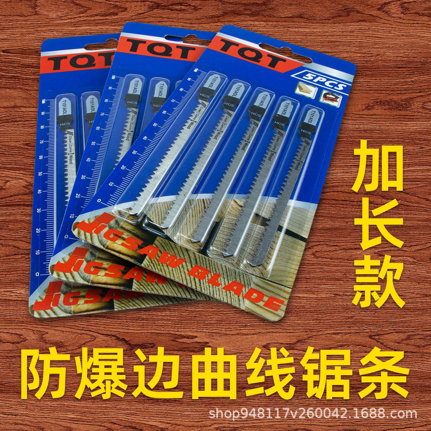 T101AOL extended paint-free board without chipping, curved double-sided fine-toothed saw blade for woodworking, anti-edge and anti-burst saw blade Item Picture