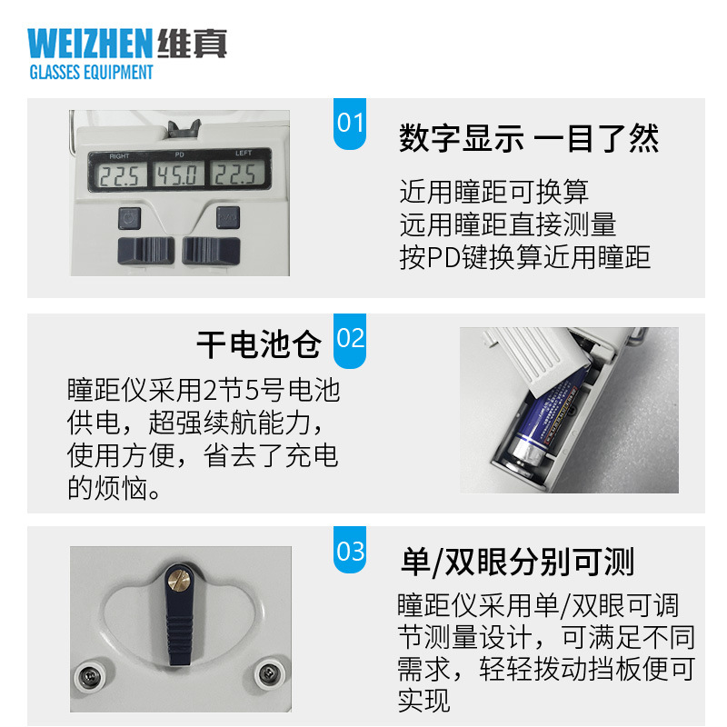 眼镜店/配镜/镜片变色产品图