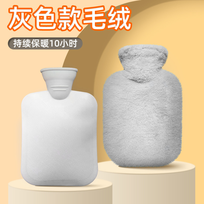 Cross-border thickened fashionable hot water bag, creative explosion-proof large hand warmer, cute water-filled hot water bag for warming the stomach in winter details Picture