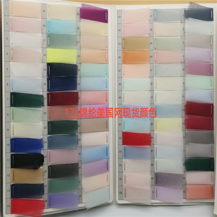 17g nylon American mesh in various colors in stock for children's dress skirts, fine Swiss mesh, nylon wedding dress mesh Item Picture