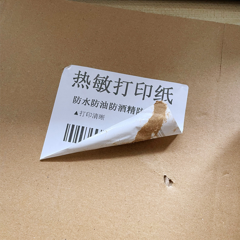 Three-proof thermal paper self-adhesive label 100*100 *150 foldable Epacket electronic waybill printing paper Application Scenario