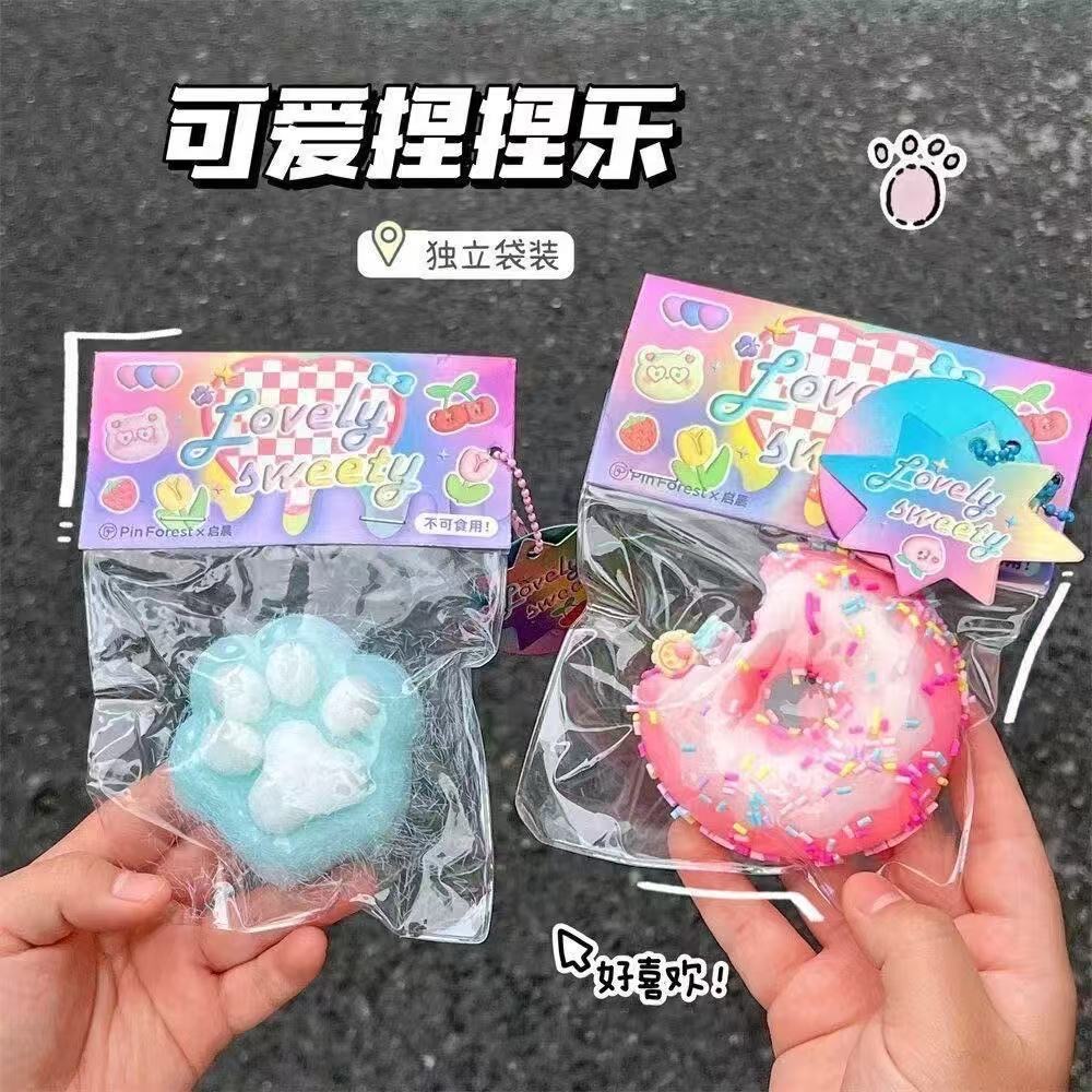 红爆款同款高级感甜甜圈捏捏乐玩具仿真食物捏捏创意减压神器批发 - 2