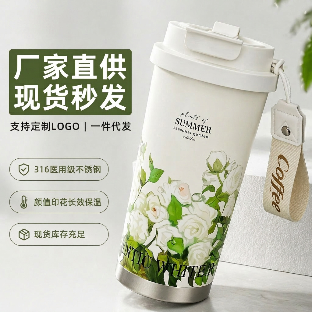 Guozao nuevo estilo de alta apariencia horizontal muguchian café tazas 316 de acero inoxidable térmico tazas de agua al por mayor con cuerda portátil al aire libre