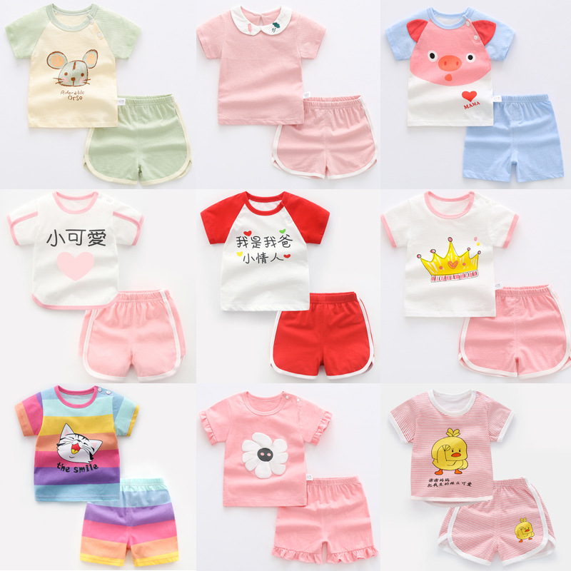 婴儿短袖套装纯棉小孩衣服夏装儿童男童宝宝0女6个月1岁3幼儿小童
