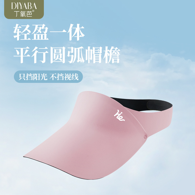 Summer Light Sport Adult/Children's Edition Air Omelette Sunscreen Hat Velcro All-Matching Outdoor Visor Specification drawing
