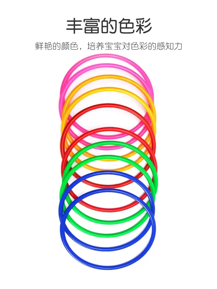Set rings toys night market stalls children's rings ground stalls supply game plastic rings props rings Specification drawing