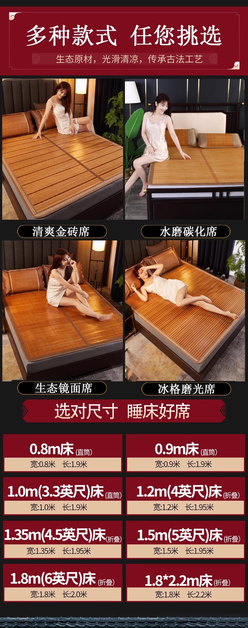 厂家批发竹席藤席床上用品夏季家用冰丝凉席三件套单双人宿舍席子详情4