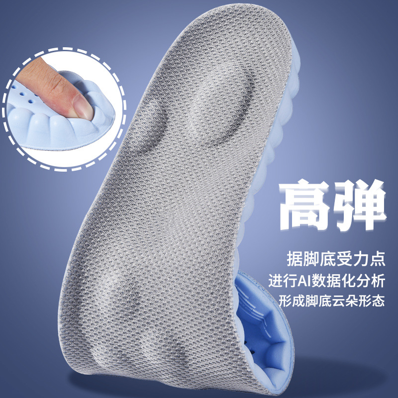 The ice-like sports insoles are comfortable for both men and women to absorb sweat and prevent odor. They are highly elastic, shock-absorbing and super soft, ensuring no fatigue even after standing for a long time during summer military training Application Scenario